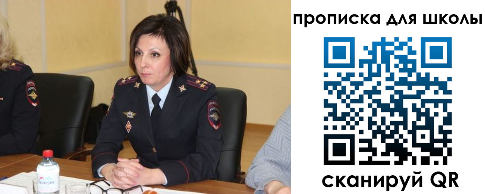 временная регистрация гарантия в Армянске