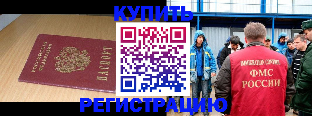пропишу в квартире в Армянске